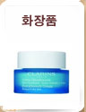 Cosmetic